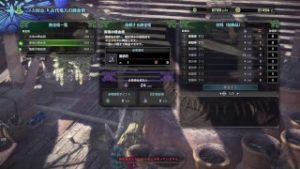 【MHW】モンスターハンター：ワールド　part12