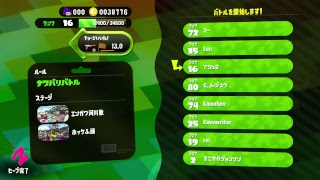 breath of the タコゾネス - 아슈(アシュ)의 スプラトゥーン2(splatoon2, 스플래툰2)~