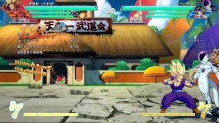 ドラゴンボール ファイターズ ８割コンボ