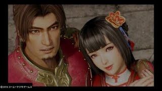 【真・三國無双8】大喬のエンディング「比翼の鳥」