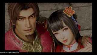 【真・三國無双8】大喬のエンディング「比翼の鳥」