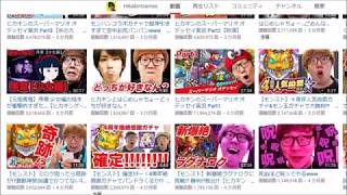 マインクラフトは　オワコン？？