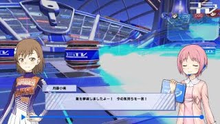 とある魔術の電脳戦機_20180217002825　ライデンvsフェイ