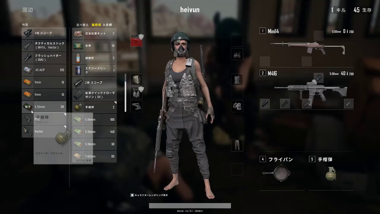 PUBG実況part1 まったりのその先に
