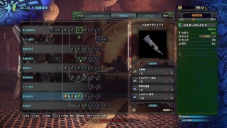 ＃12[MHW]モンスターハンターワールド　回線弱者がやるモンハン　初見さん大歓迎！！！
