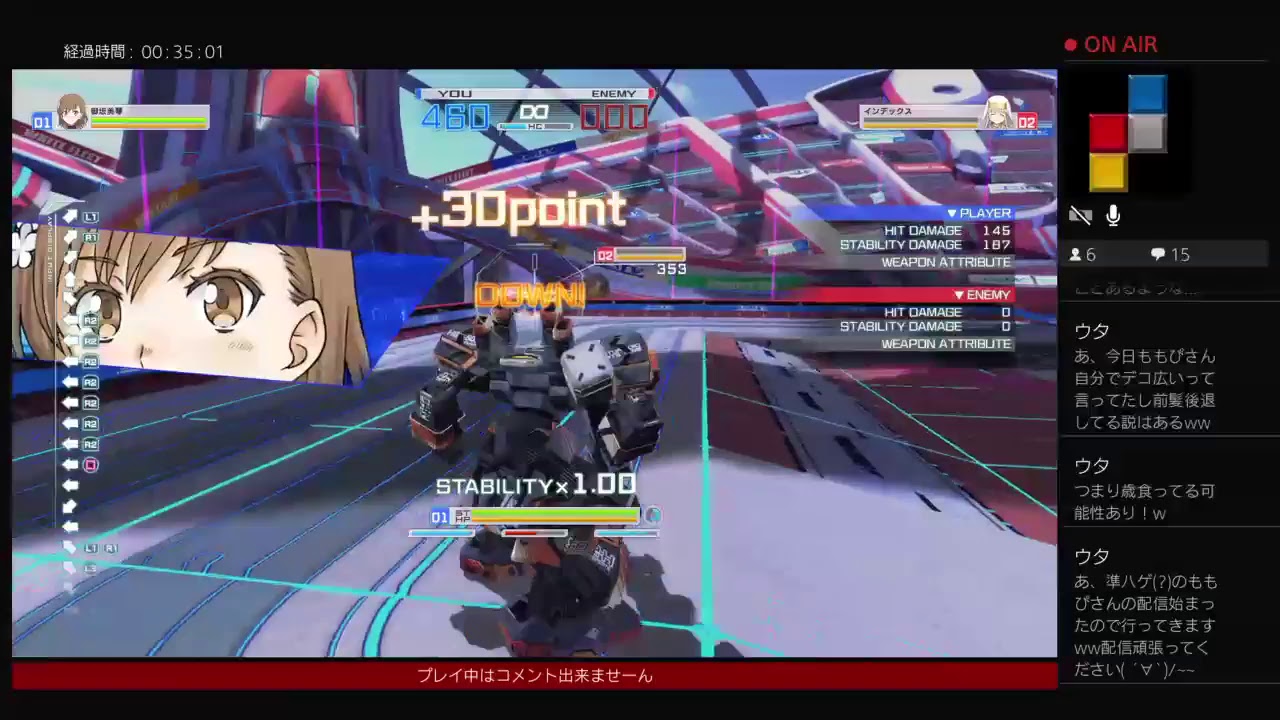 とある魔術の電脳戦機(バーチャロン)　1