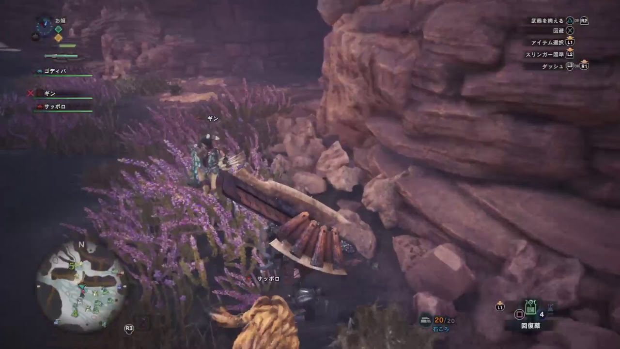 吟醸姉妹のモンスターハンターワールド　お嬢のテンパり視点