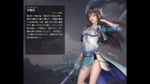 真・三國無双８ BGM ORIGINAL MEDLEY &全武将