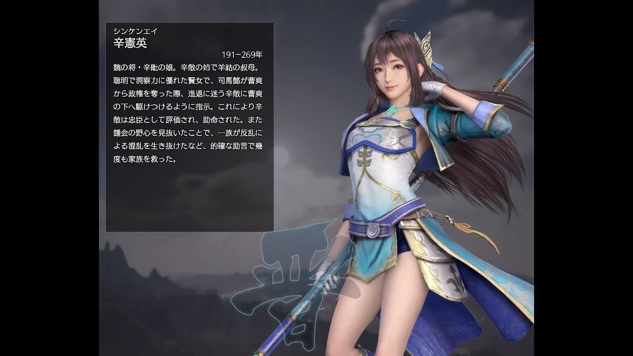 真・三國無双８ BGM ORIGINAL MEDLEY &全武将