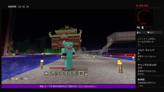 PS4[マインクラフト]お海苔クラフト まったり雑談ラジオ※画面固定多いです
