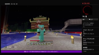 PS4[マインクラフト]お海苔クラフト まったり雑談ラジオ※画面固定多いです