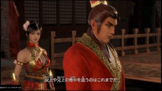 【真・三國無双8】孫権END【己が道を】