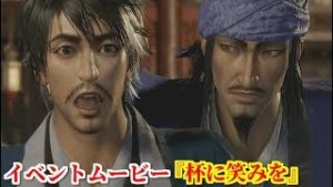 真・三國無双８ イベント『杯に笑みを』勝利の美酒と共に想いを打ち明ける郭嘉・謙遜する荀攸・その２人を茶化す賈詡