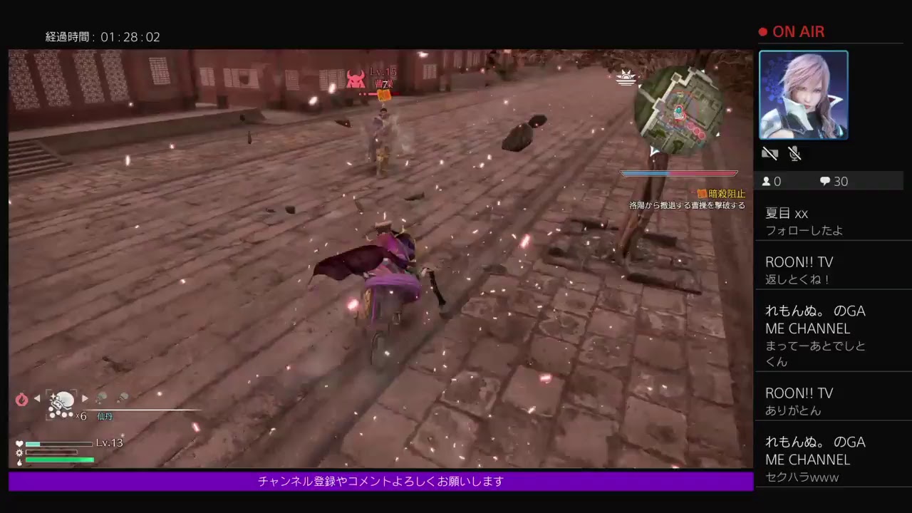 [PS4]真・三國無双8 PLAY LIVE 4回目の配信　息抜きに他のシナリオやる