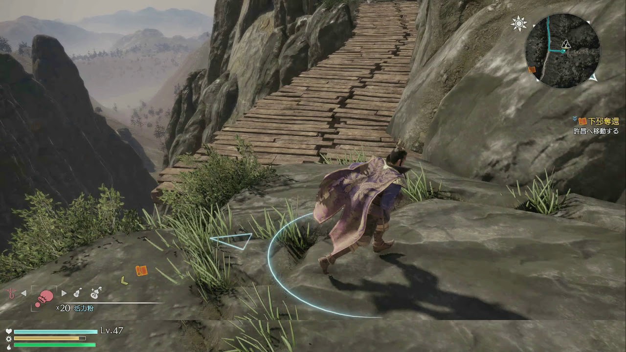 真三國無双８ 鳥のように 華山【曹操＃11】