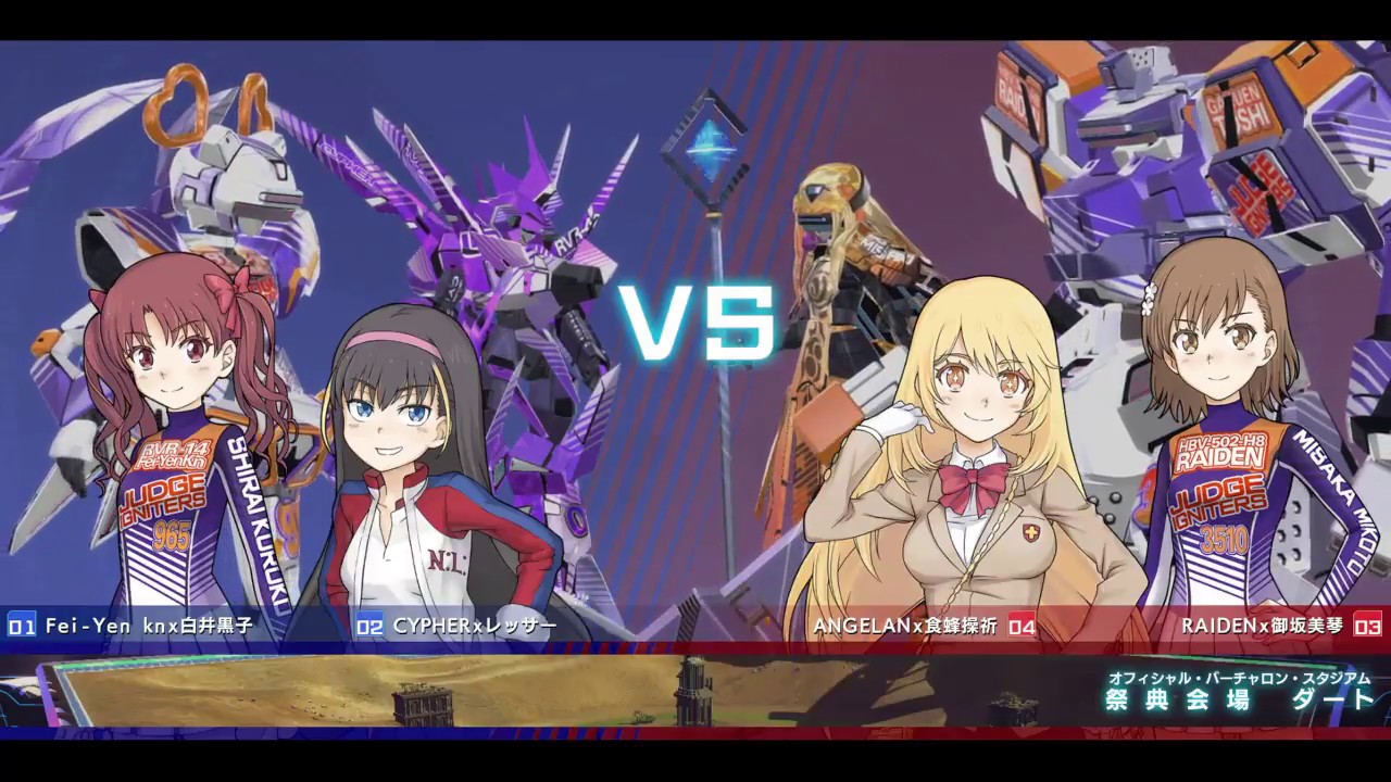 とある魔術の電脳戦機　ストーリーモード　第１章サブ　白井黒子　ボス戦