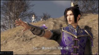 【真・三國無双8】張郃END【華麗なる練兵】