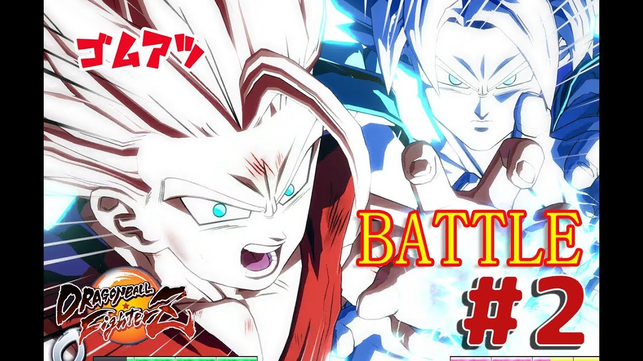 【ドラゴンボールファイターズ】#2 BATTLE 必殺技