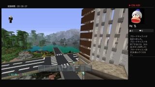 【マインクラフト】　森の館のとある現代風都市開発中 ps4