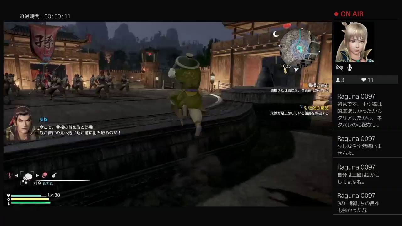 真・三國無双8まったりプレイpart.11