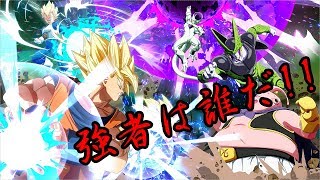 【ドラゴンボールファイターズ】 初めて3日目 【格闘ゲーム】