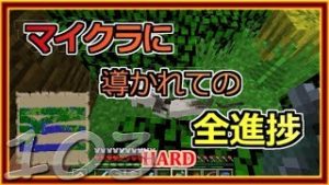 【ゆっくり実況】とりあえず石炭10万個集めるマインクラフト#103【Minecraft】