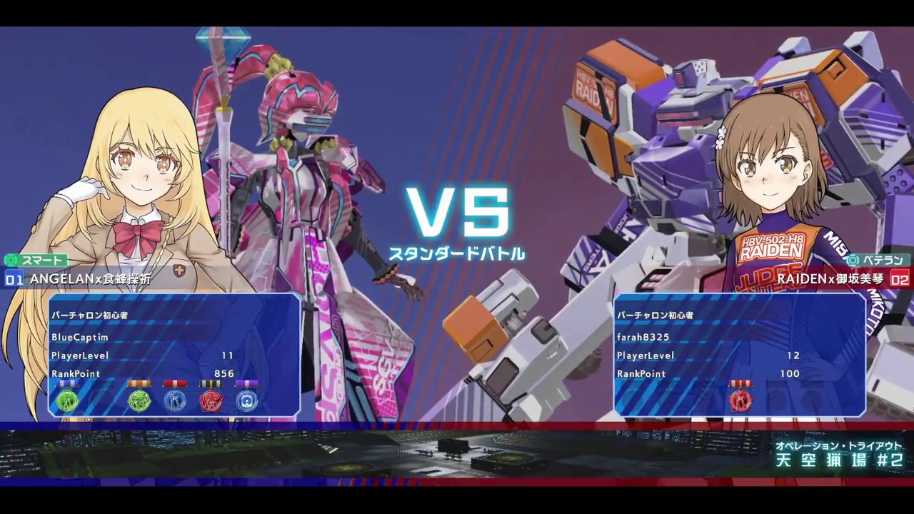 【禁書VO】CaptimバーチャロンTV ランクマッチ第22戦 とある魔術の電脳戦機 2018/2/18 とあるチャロン