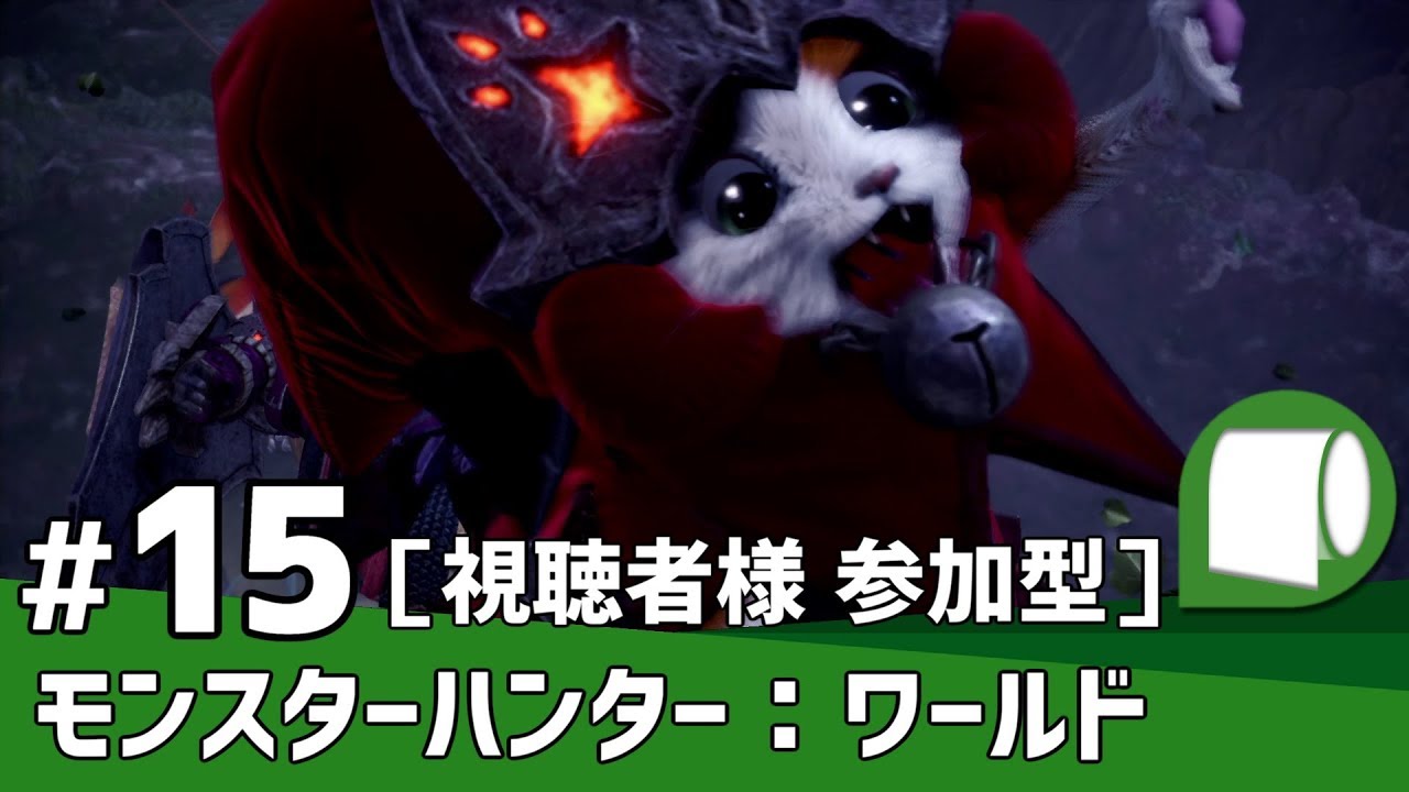 実況#15 Live'18/02/10【モンスターハンター：ワールド】どちらかと言えば狩られる側 ～生ダラ垂れ流し配信アーカイブ～