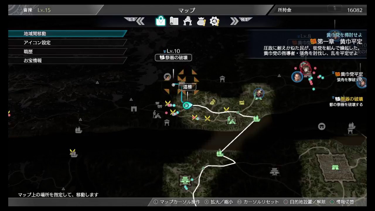 真三國無双8　まったりほぼ垂れ流し　＃2