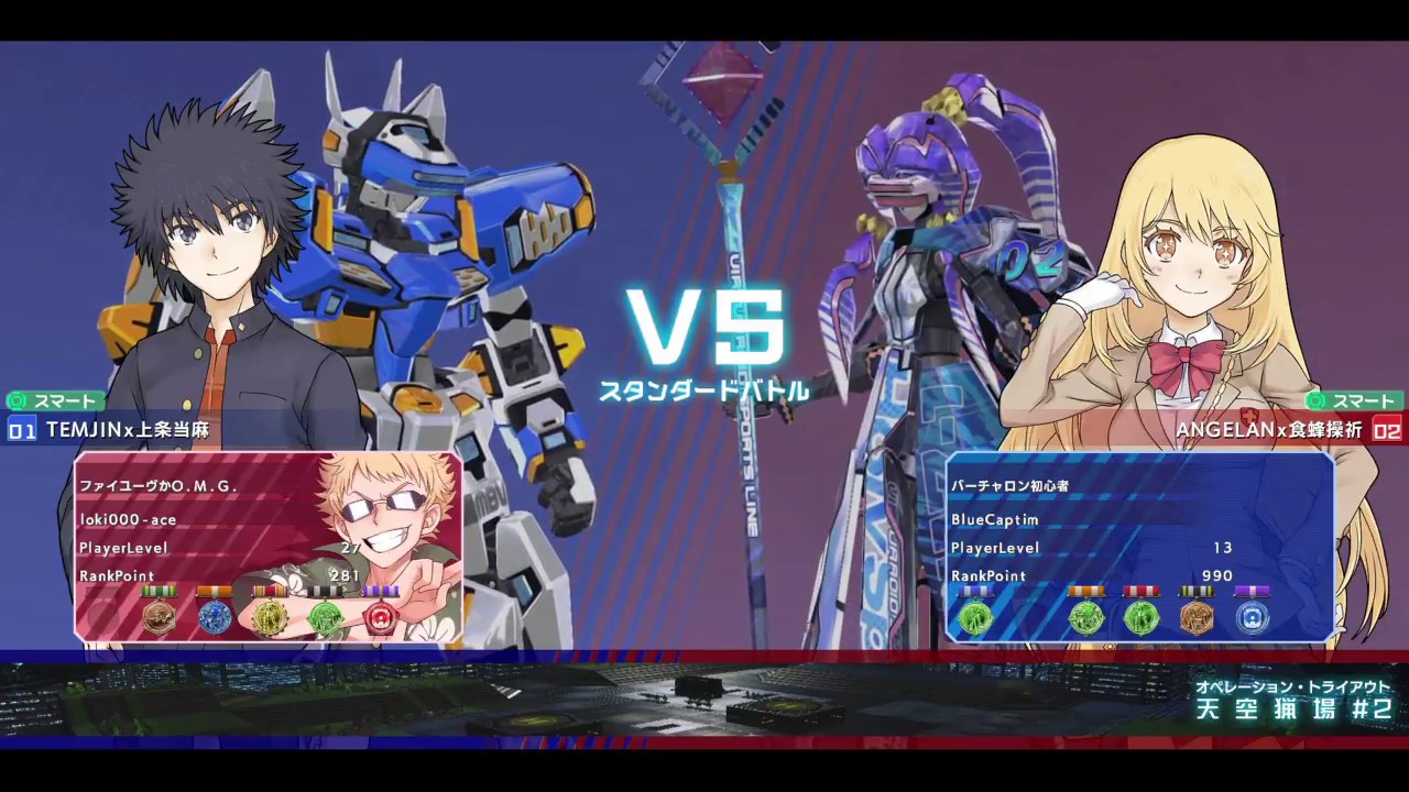 【禁書VO】CaptimバーチャロンTV ランクマッチ第29戦 とある魔術の電脳戦機 2018/2/18 とあるチャロン