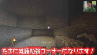 【マスオのマインクラフト２】資材を集め＆小さい洞窟を探検しよう！#2