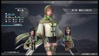 【PS4】真・三國無双８ ＃５【Dynasty Warriors 9】