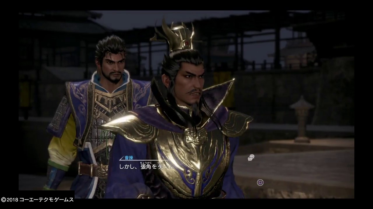 真・三國無双８　VS張角　普通に挑んだら瞬殺されそうな強さ