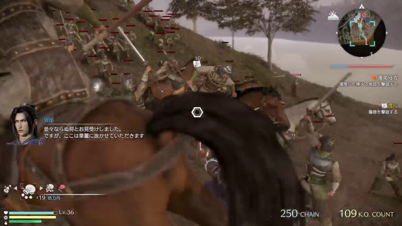 [ガチプレイ無声実況]真・三國無双8 修羅王異伝[ぼっちの味方]