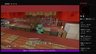 PS4[マインクラフト]お海苔クラフト＃130 まったり雑談ラジオ※マイクラしません画面固定多い