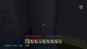 PS4マインクラフト海底神殿の水抜き始めました！その２