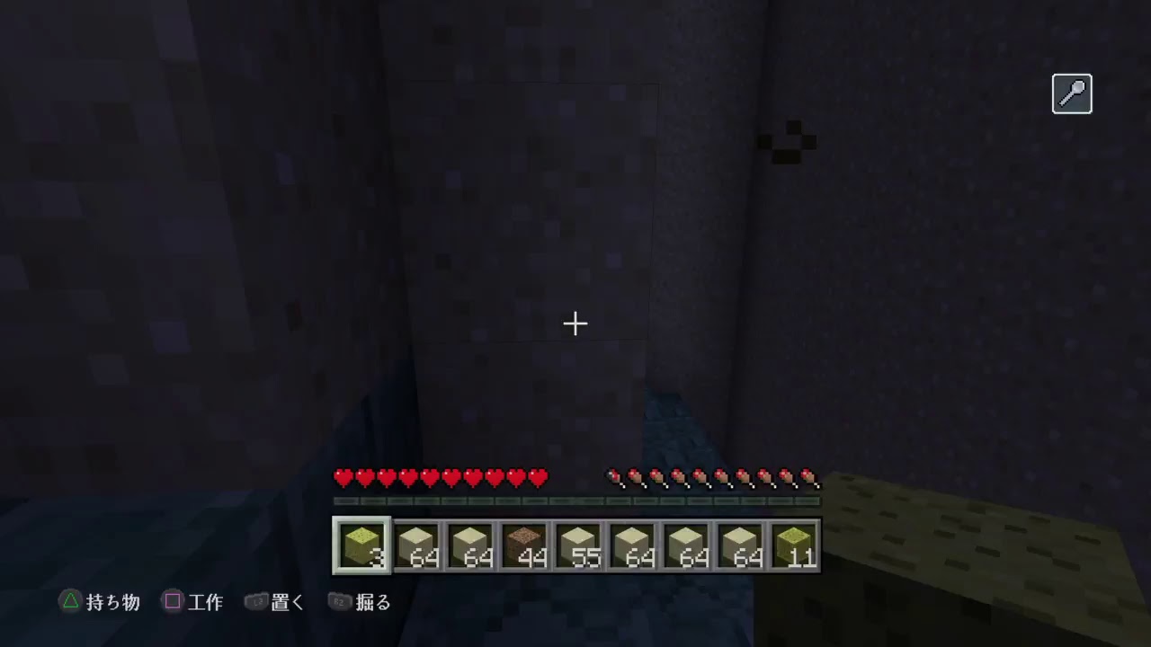 PS4マインクラフト海底神殿の水抜き始めました！その２