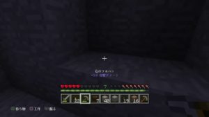 まったり冒険マインクラフト♪　♯1