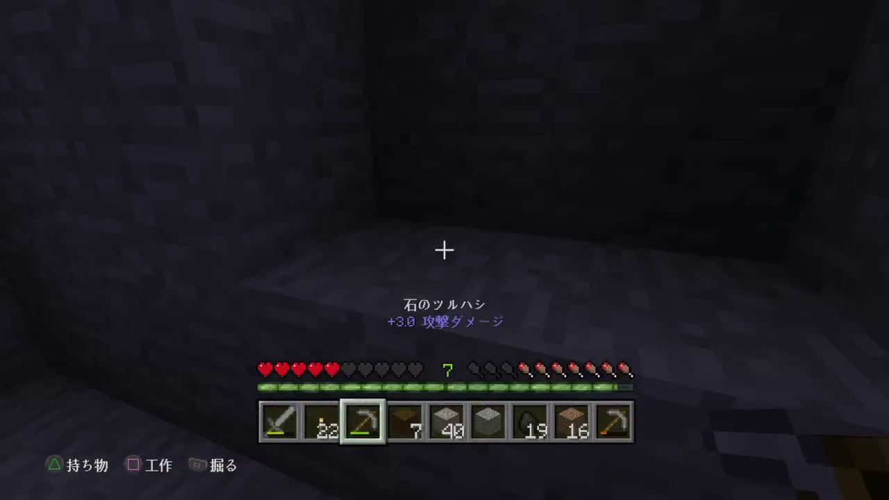 まったり冒険マインクラフト♪　♯1