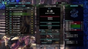 ＃７初見 勇者の[モンスターハンターワールド][PS4]