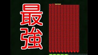 マインクラフト 最強のコマンドでウィザーを倒す！