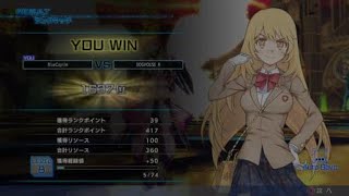 CaptimチャロンTV～ ランクマッチ第9戦 とある魔術の電脳戦機 2018/2/17 禁書VO とあるチャロン