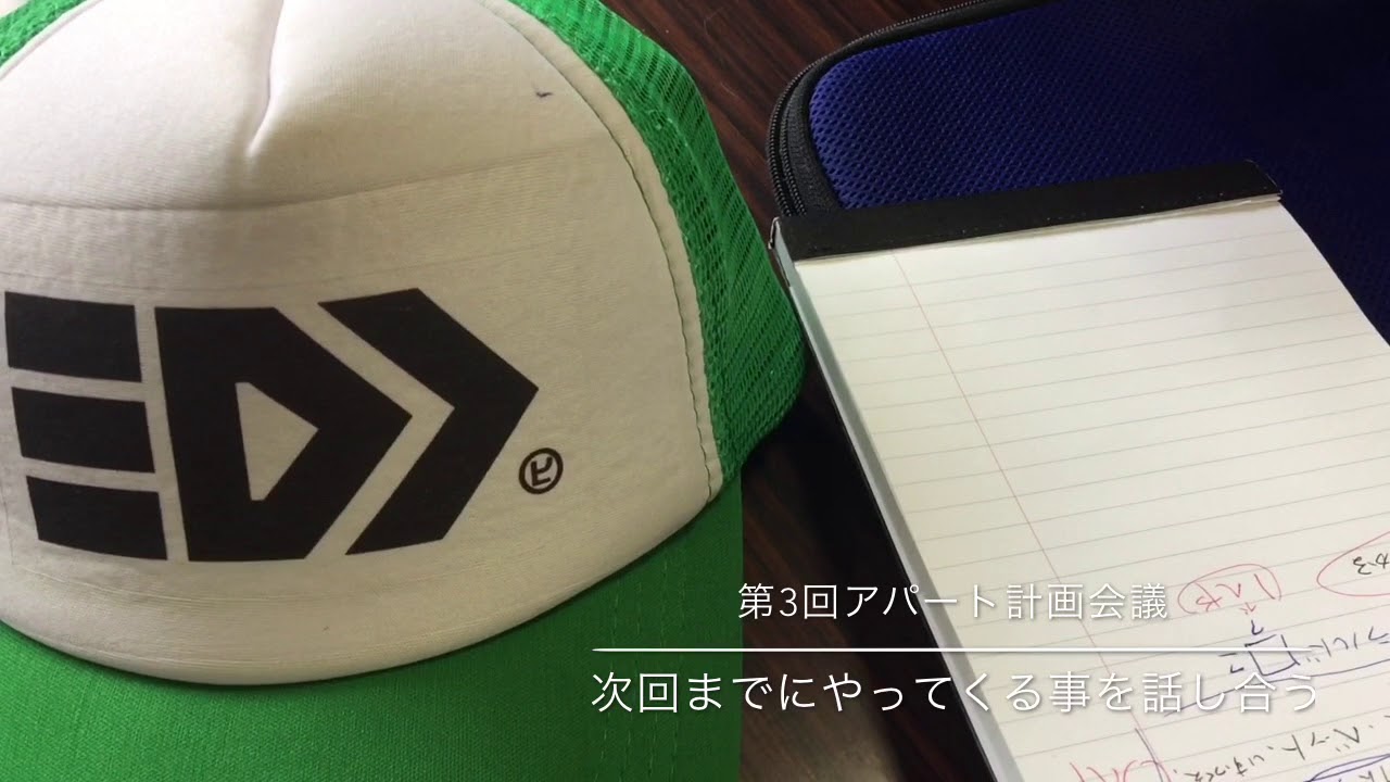 第3回アパート計画会議マインクラフト マルチプレイ実機