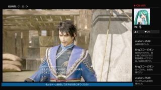 三國無双8配信プレイ18