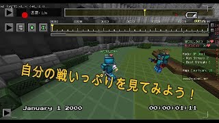 【マインクラフト】自分を他の人の視点から見る⁉【replaymodMOD】