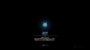 モンスターハンターワールド＃27