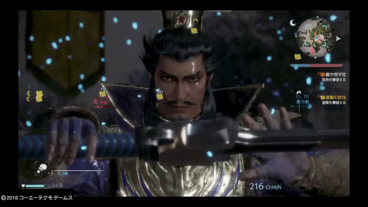 真・三國無双８　オープンワールドで戦闘　モンハンみたいになってきた…