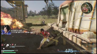 真･三國無双8 プレイ動画10【第十章 覇道と王道の先(呉)】