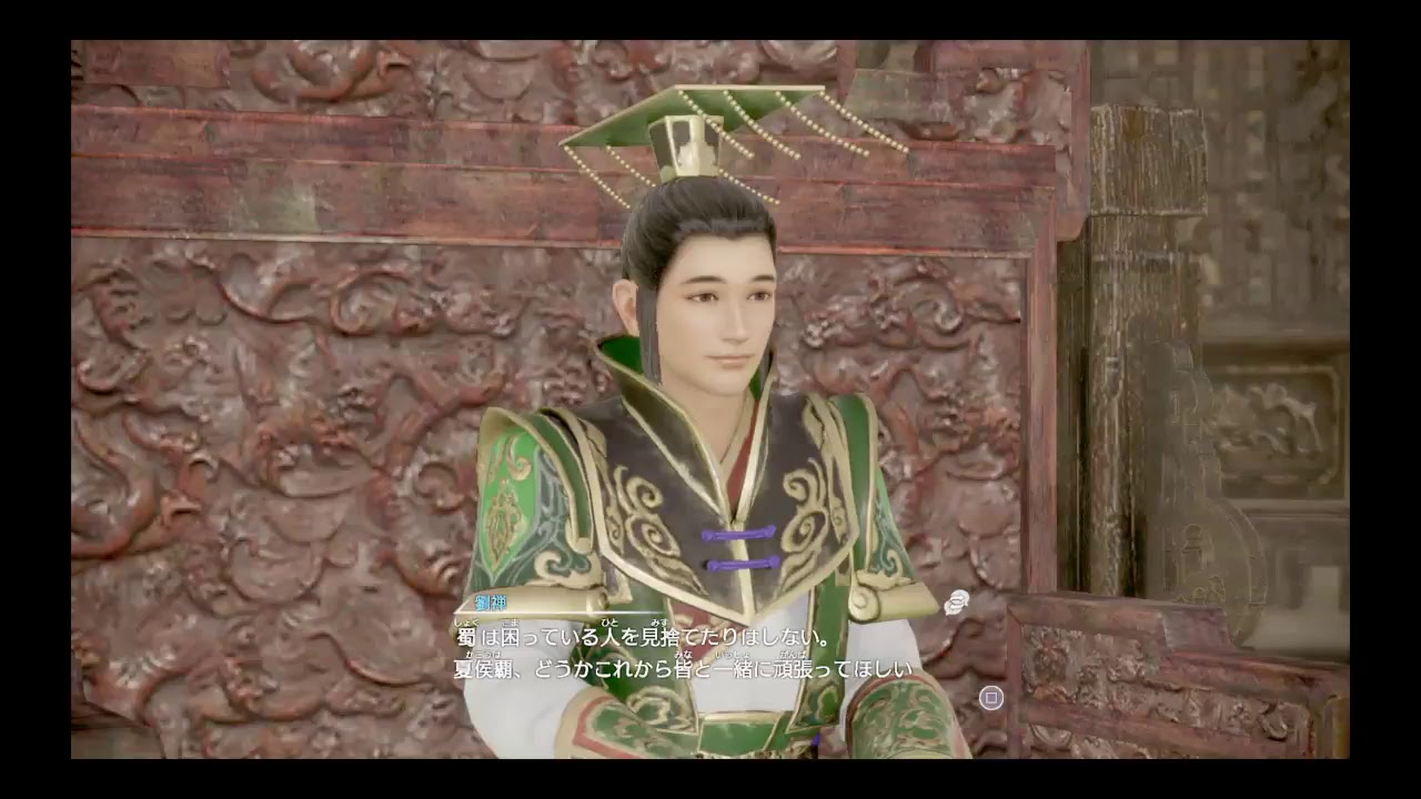 真　三國無双8 キャラクター　関銀屏