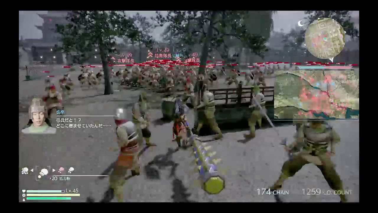 真　三國無双8 キャラクター　関銀屏